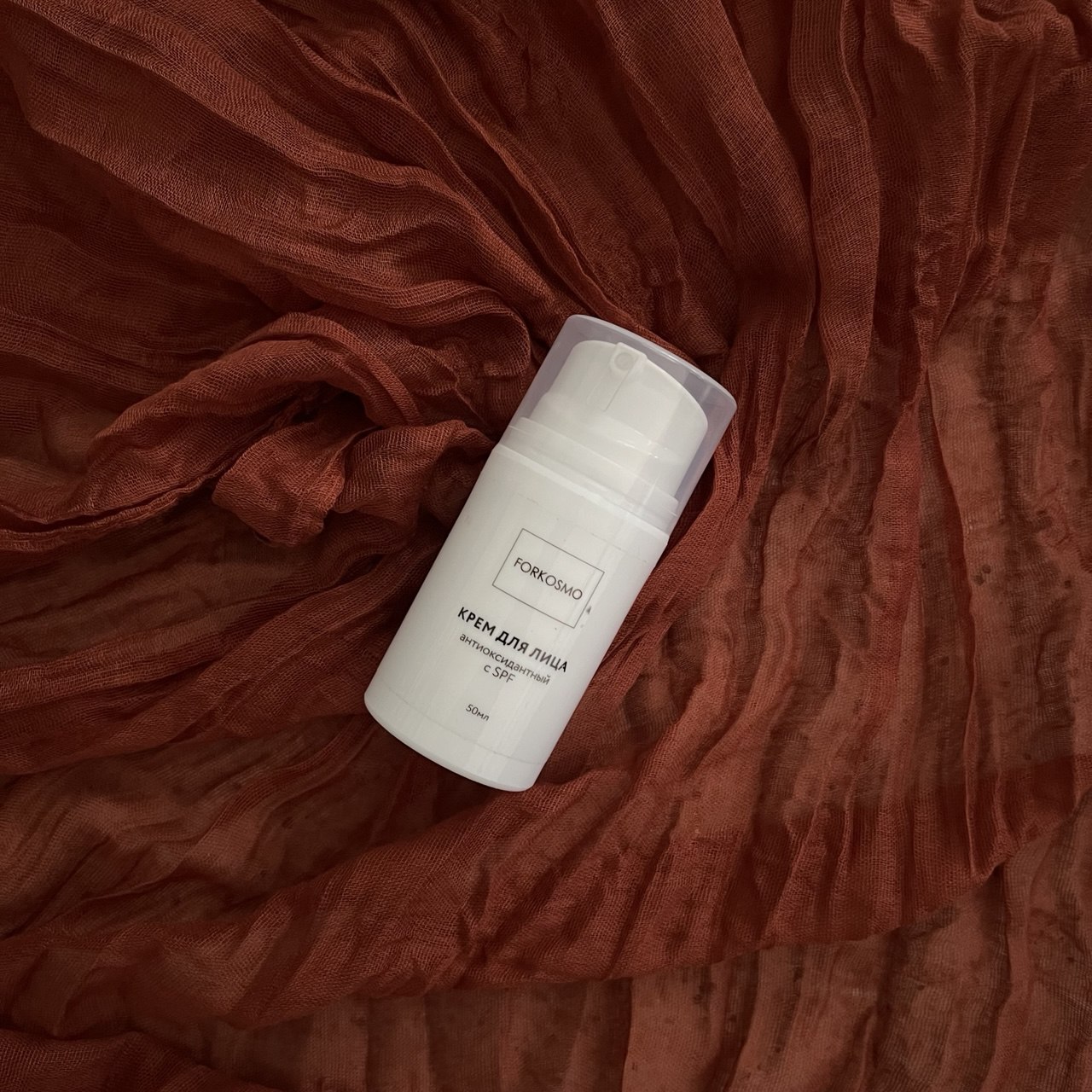 FORKOSMO - крем для лица антиоксидантный с SPF 50 - база под макияж