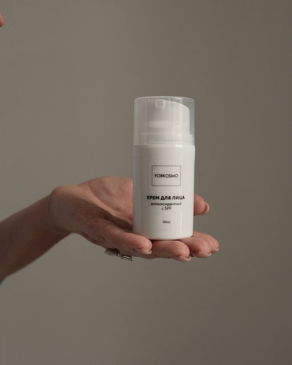 FORKOSMO - крем с пептидами - лифтинг и питание
