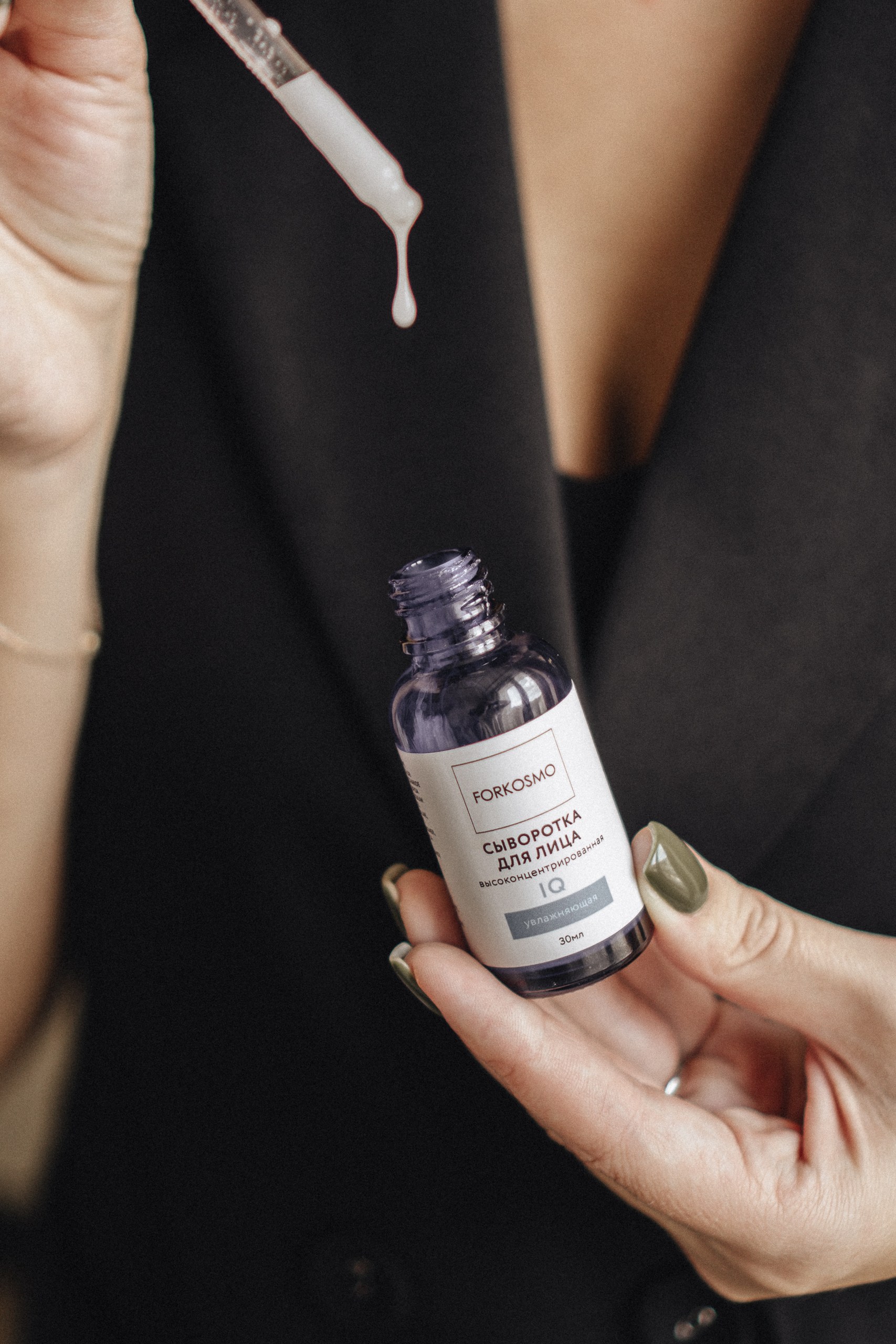 FORKOSMO - маска с церамидами и центеллой - восстановление барьера