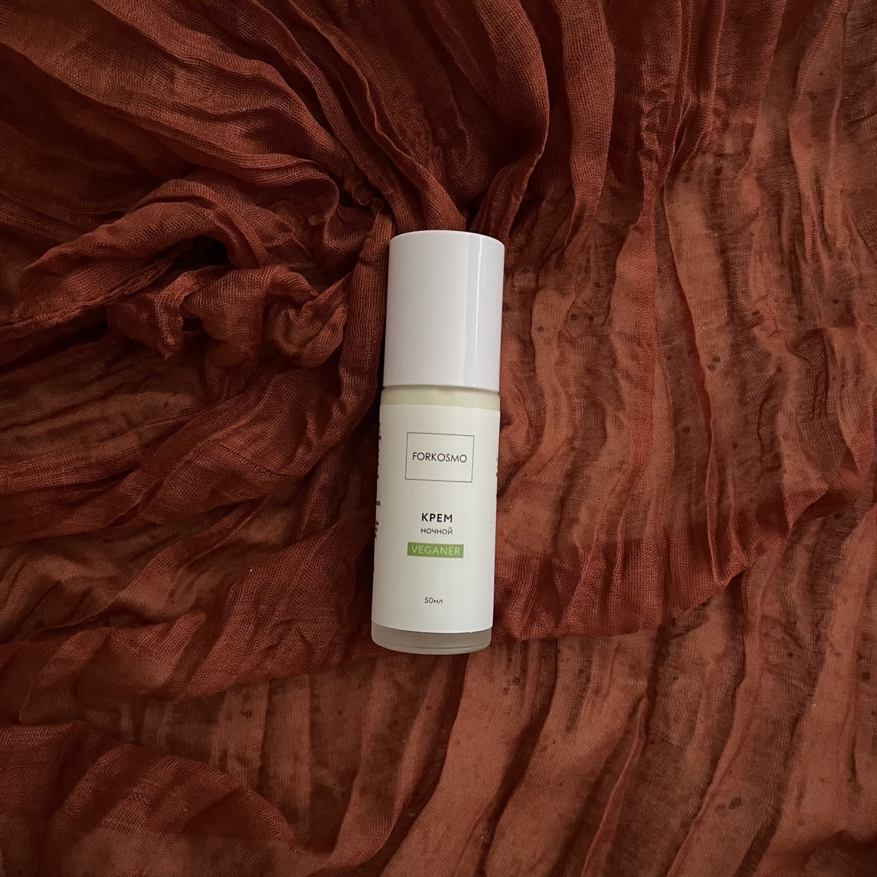 FORKOSMO - ночной крем Veganer - растительные компоненты и коллаген