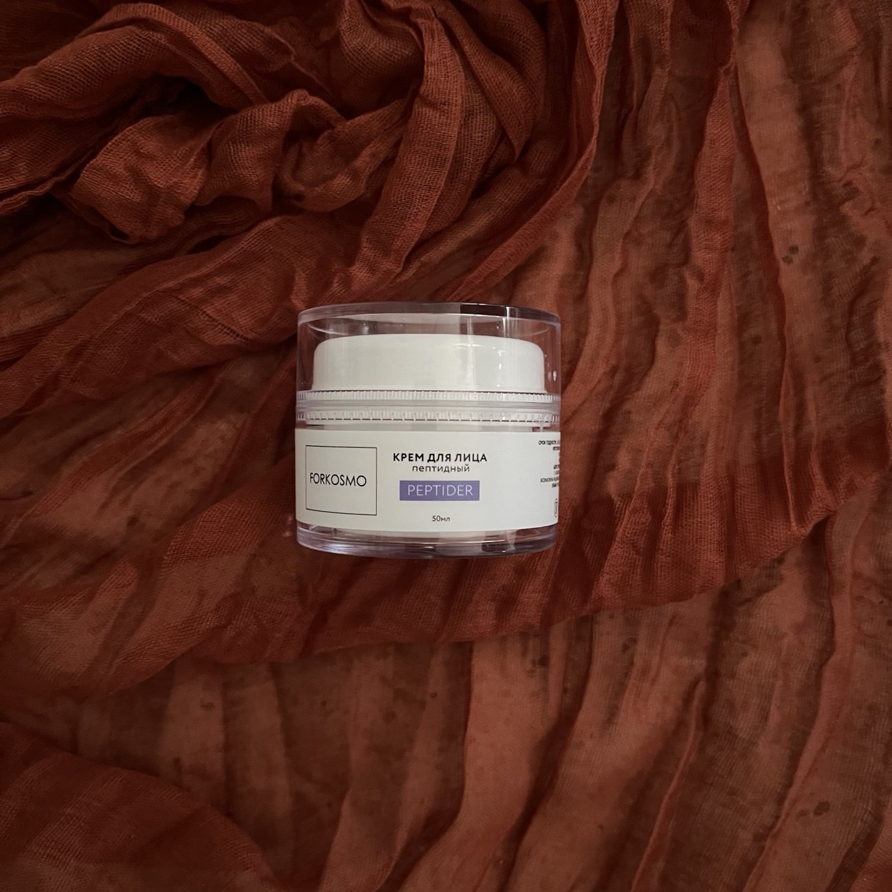 FORKOSMO - крем с пептидами - питание и лифтинг для сухой кожи