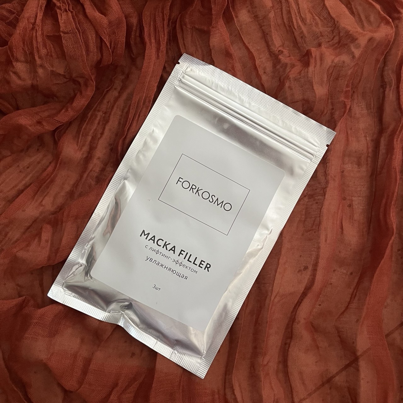 FORKOSMO - маска-филлер с лифтинг-эффектом - тканевая 3 шт