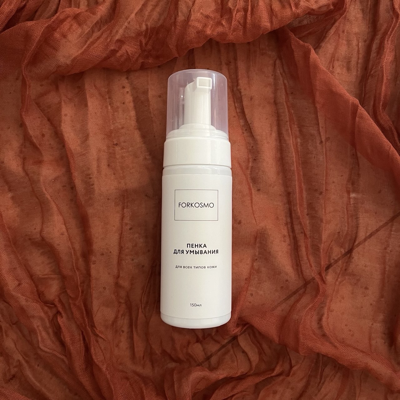 FORKOSMO - пенка для умывания для чувствительной и нормальной кожи