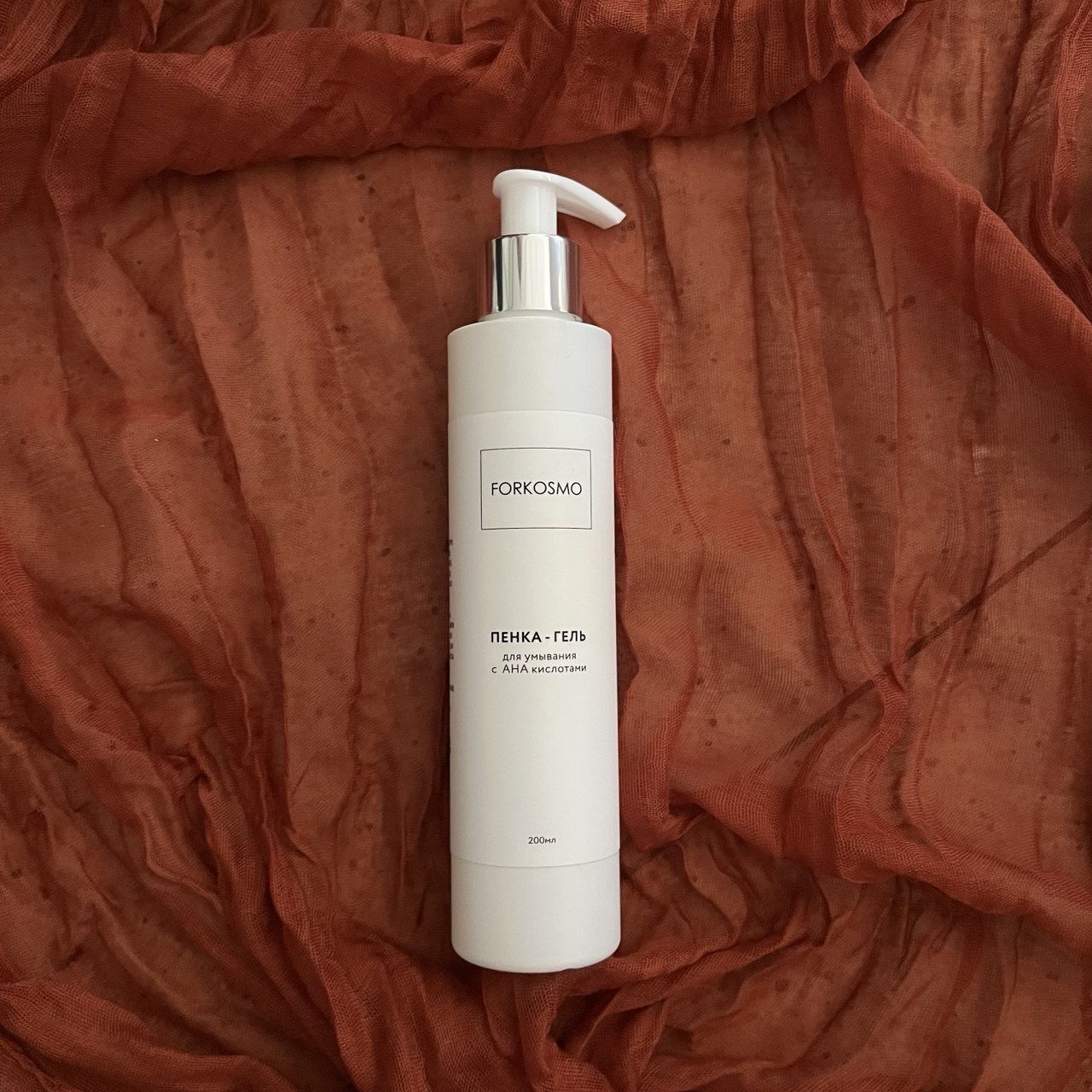 FORKOSMO - гель-пенка для очищения с салициловой кислотой