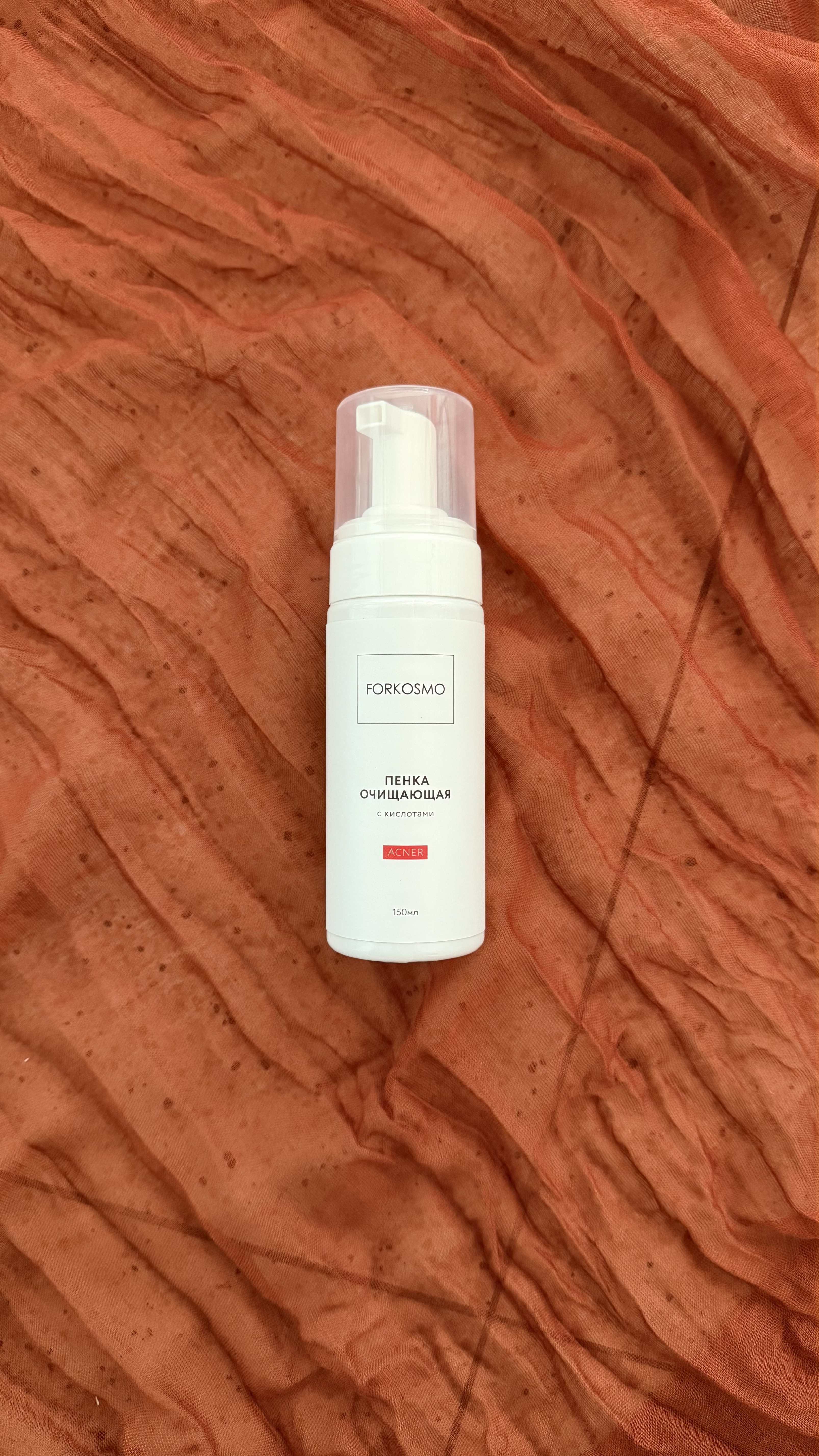 FORKOSMO - пенка для умывания Acner - мягкое отшелушивание