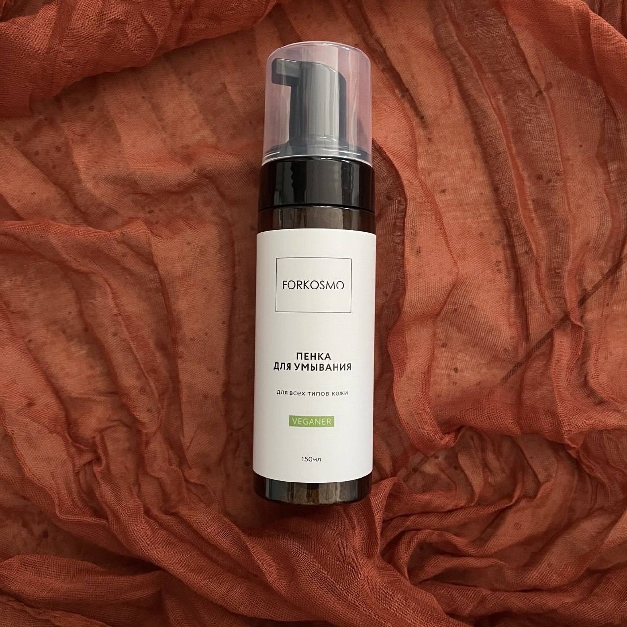 FORKOSMO - пенка Veganer - мягкое очищение без отдушек