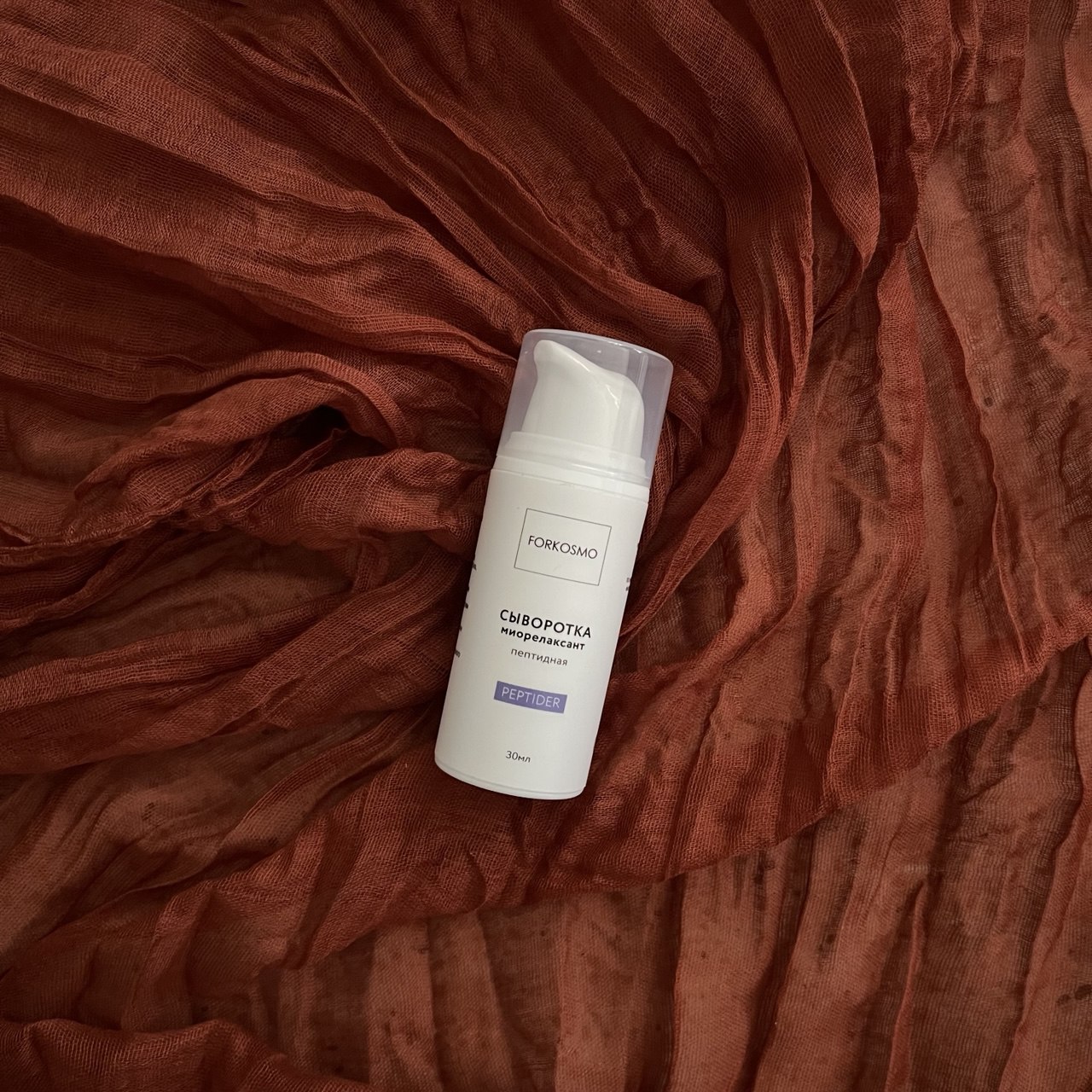 FORKOSMO - сыворотка миорелаксант - ботулоподобный эффект